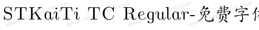 STKaiTi TC Regular字体转换